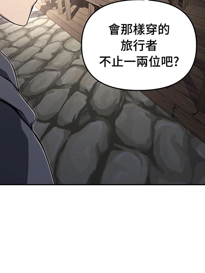 第59话31