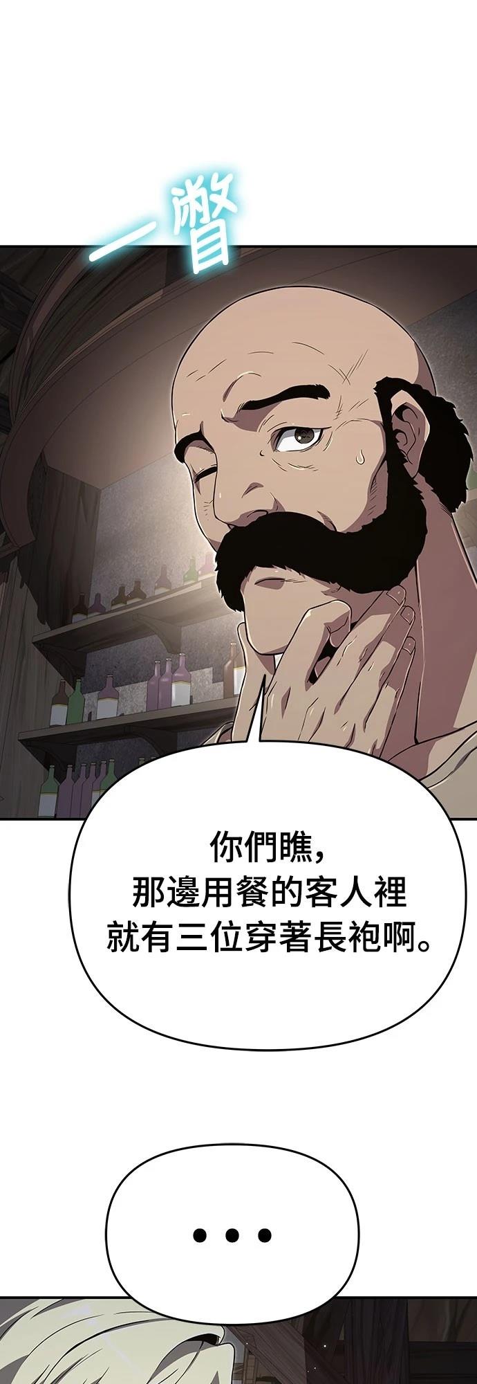 第59话32
