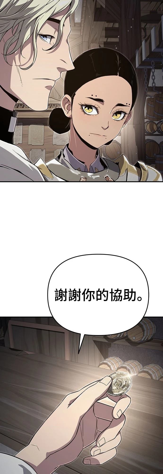 第59话33