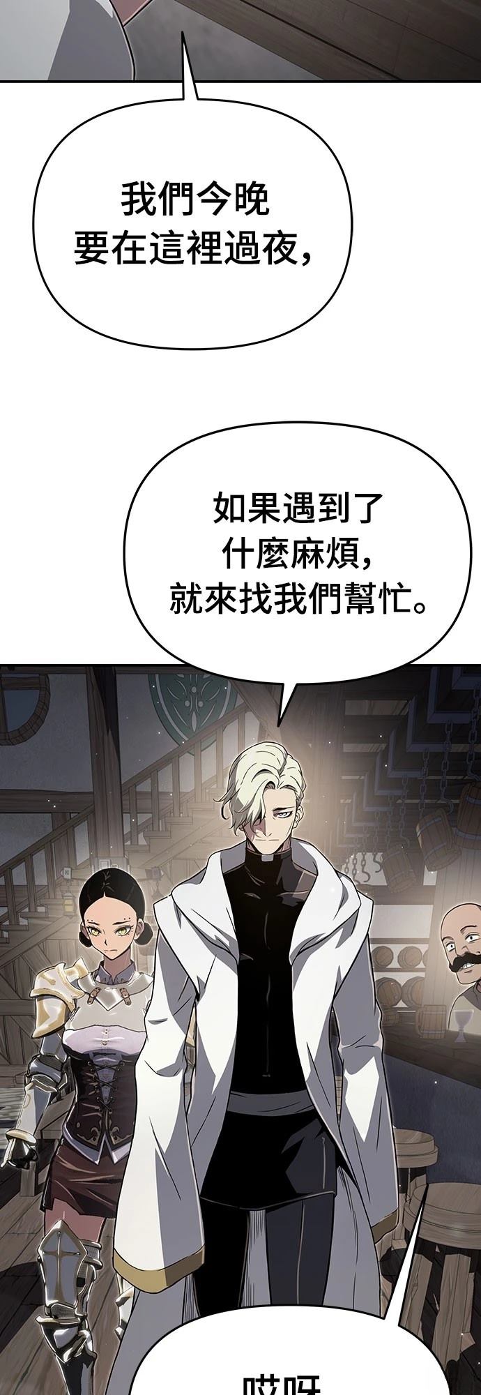 第59话34