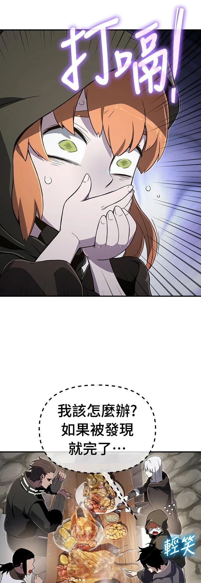 第59话36