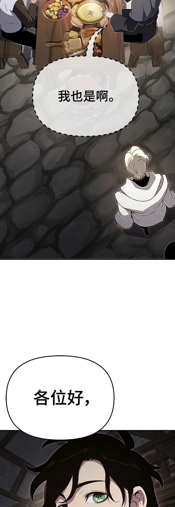 第59话37