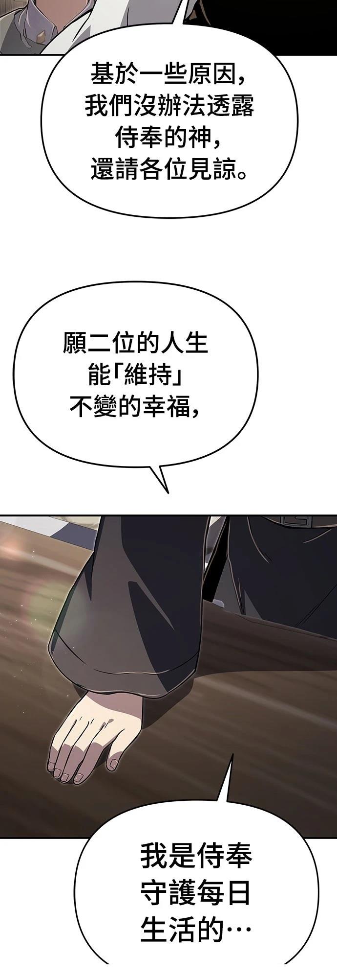 第59话39