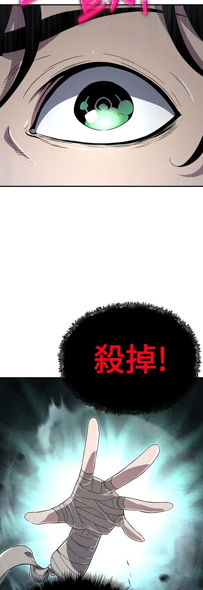 第59话43