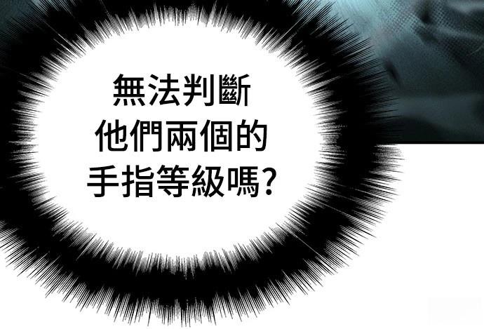 第59话44