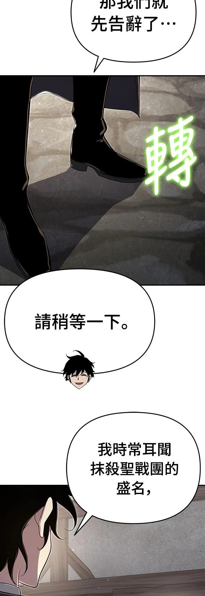 第59话46