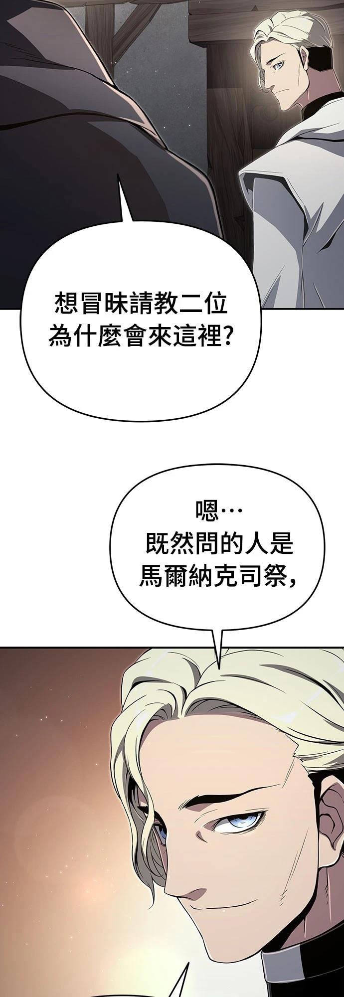第59话47