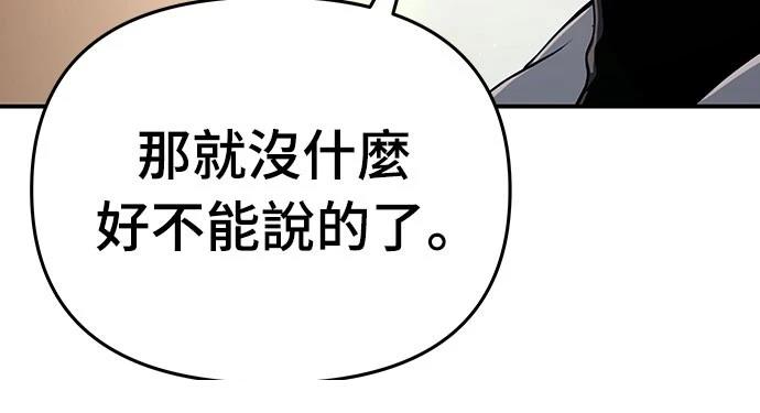 第59话48