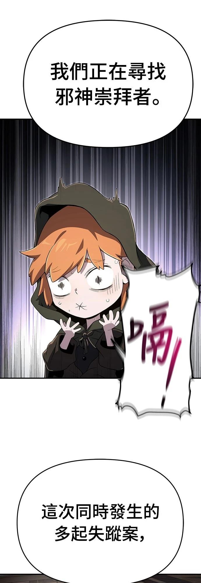 第59话49