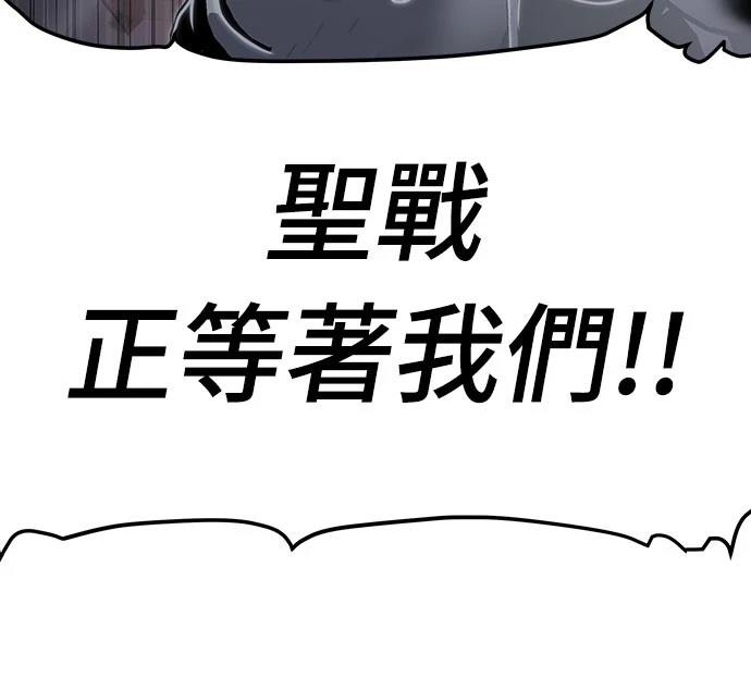 第59话5