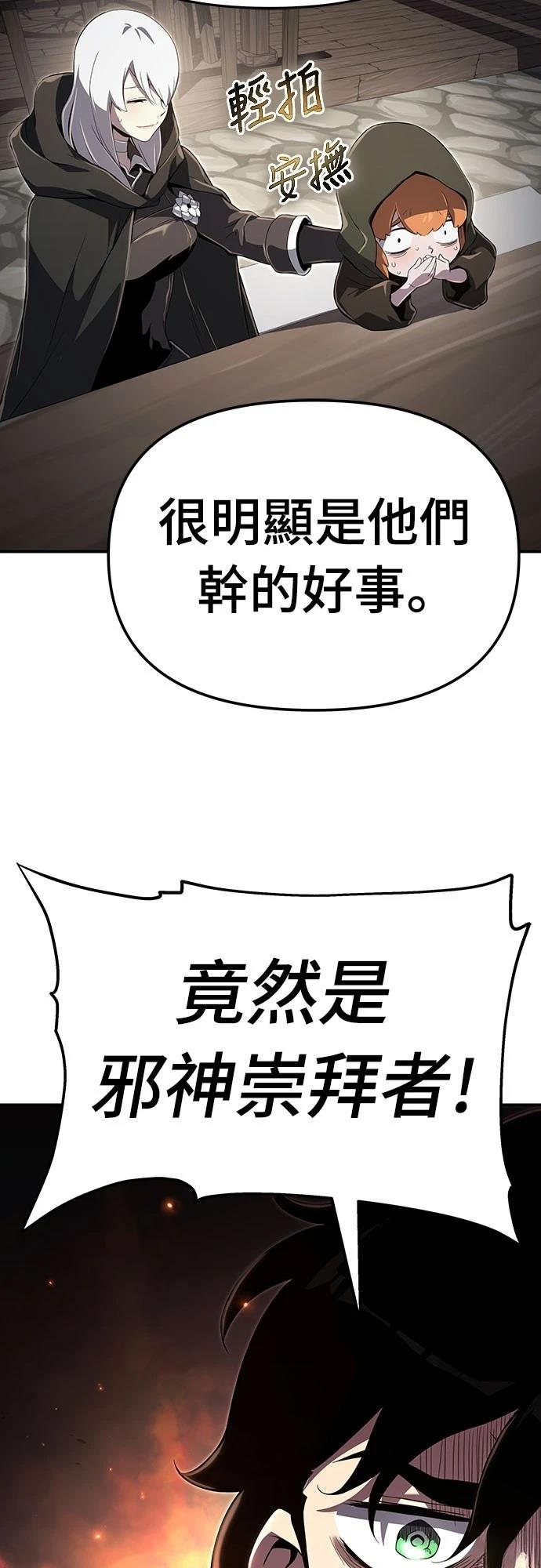 第59话50
