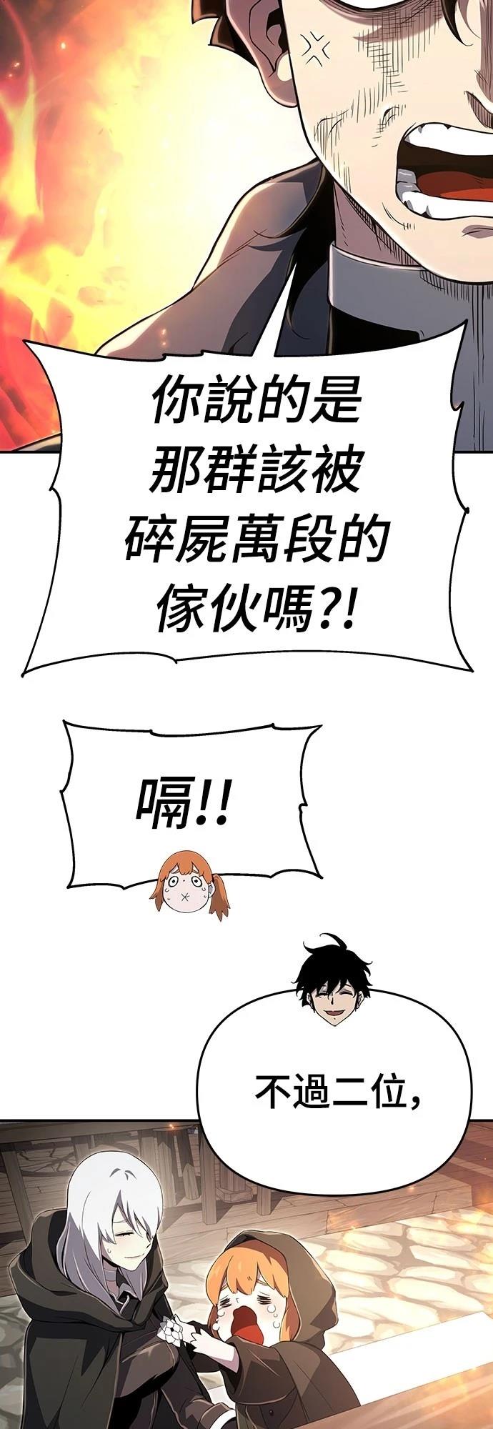 第59话51