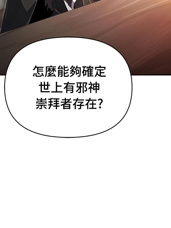 第59话52