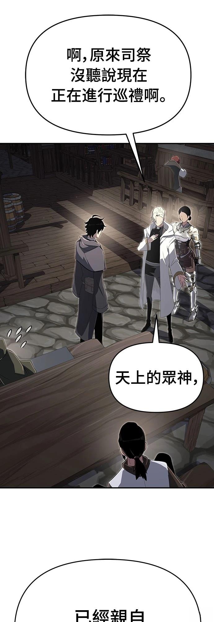 第59话53