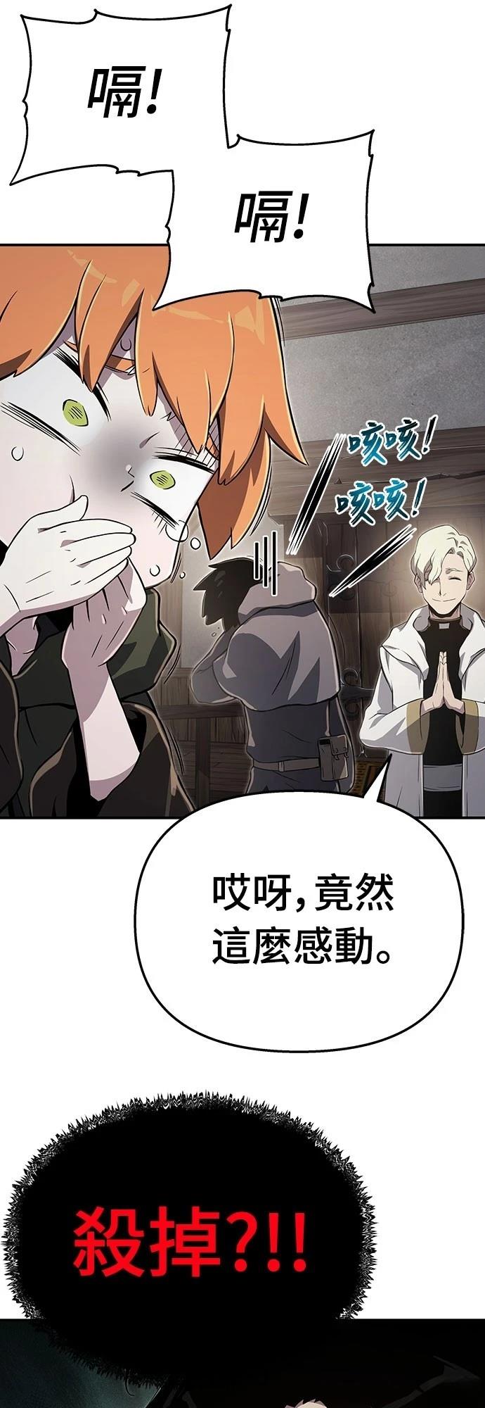 第59话57