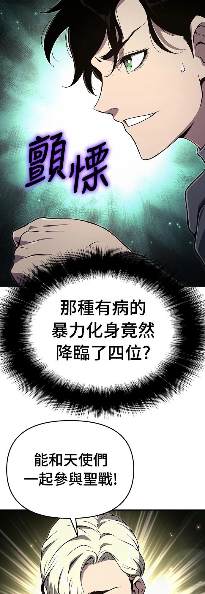 第59话58
