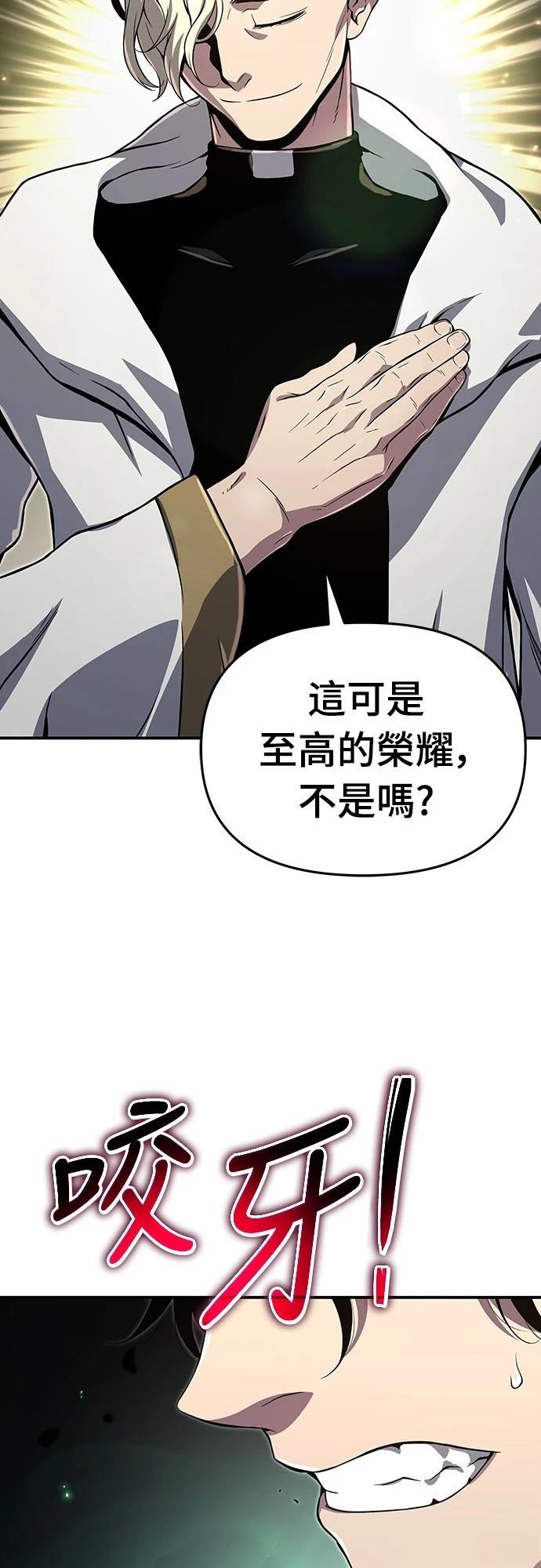 第59话59