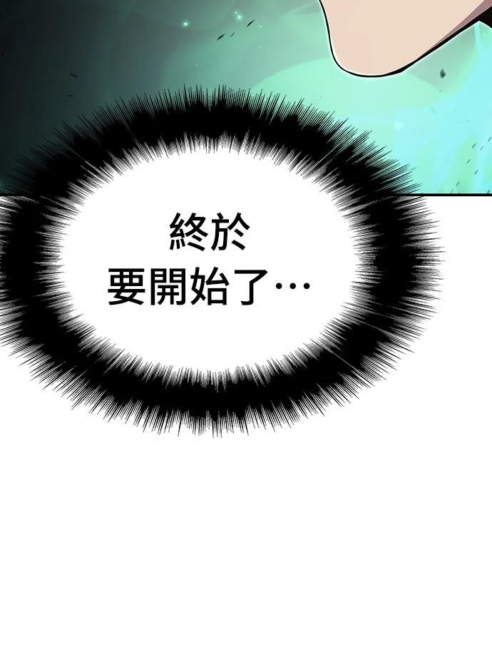 第59话60