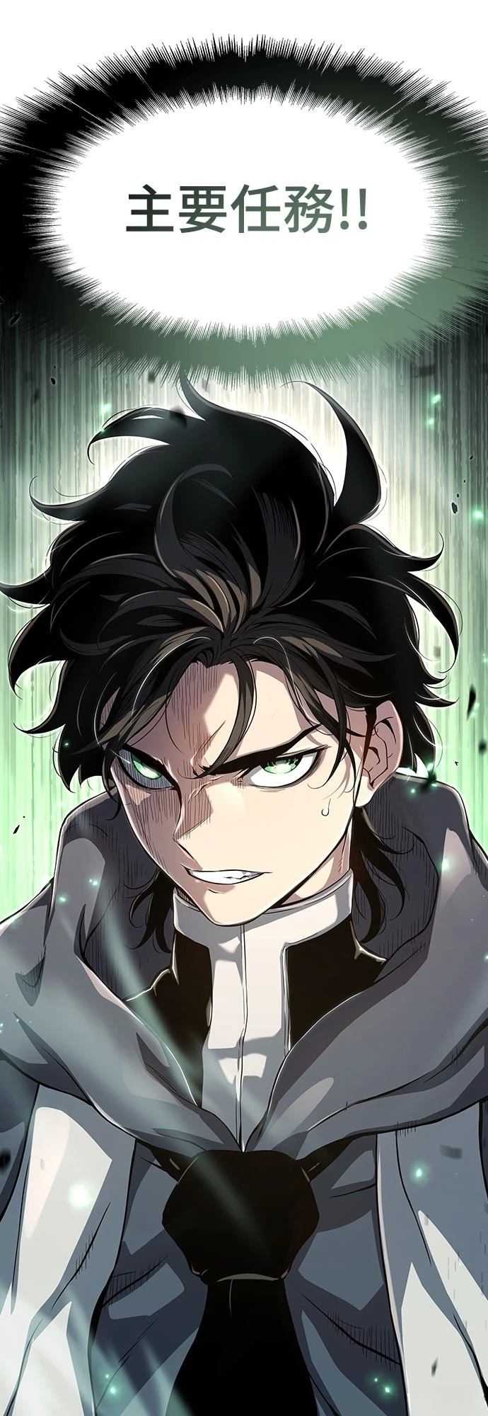 第59话61