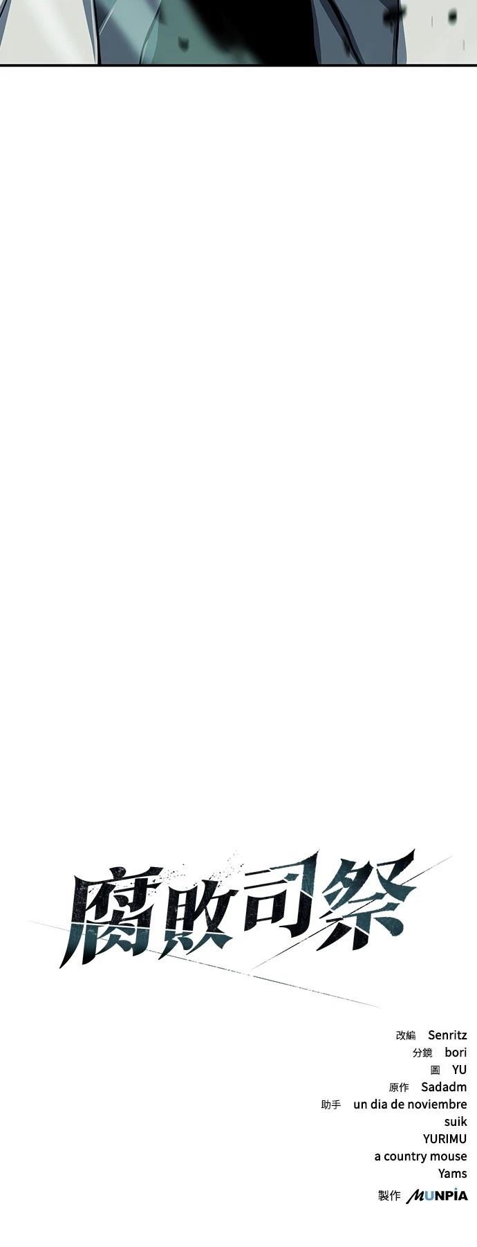 第59话62