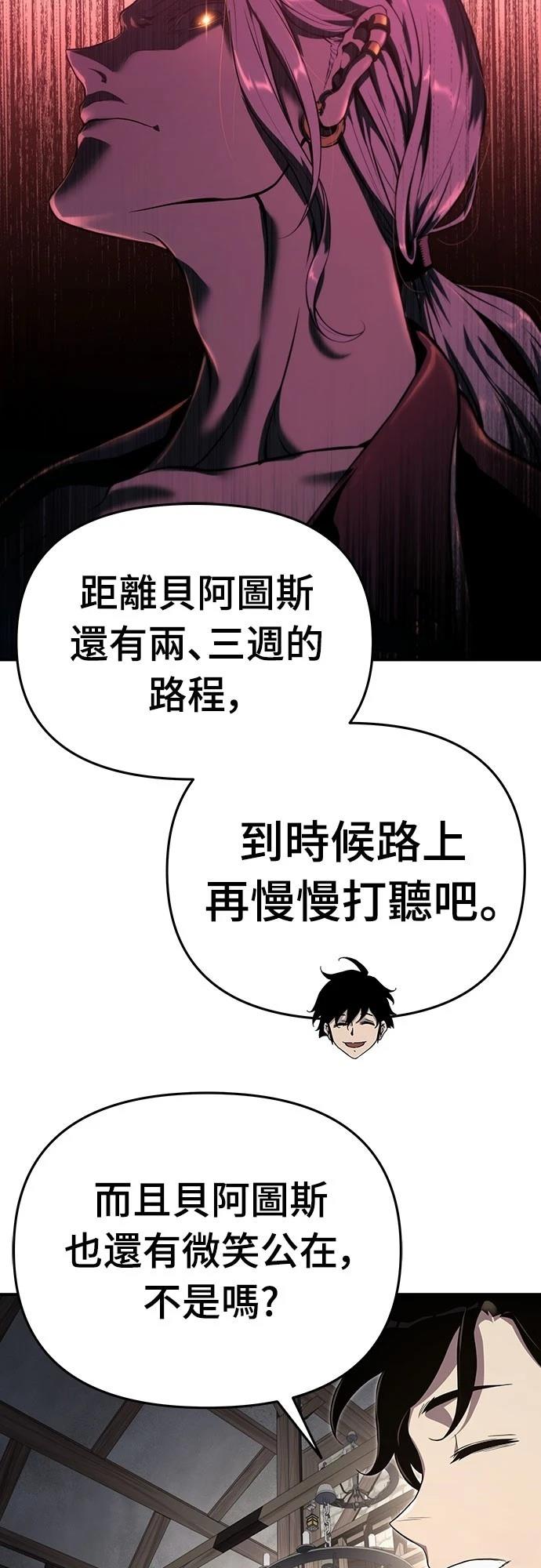 第59话9