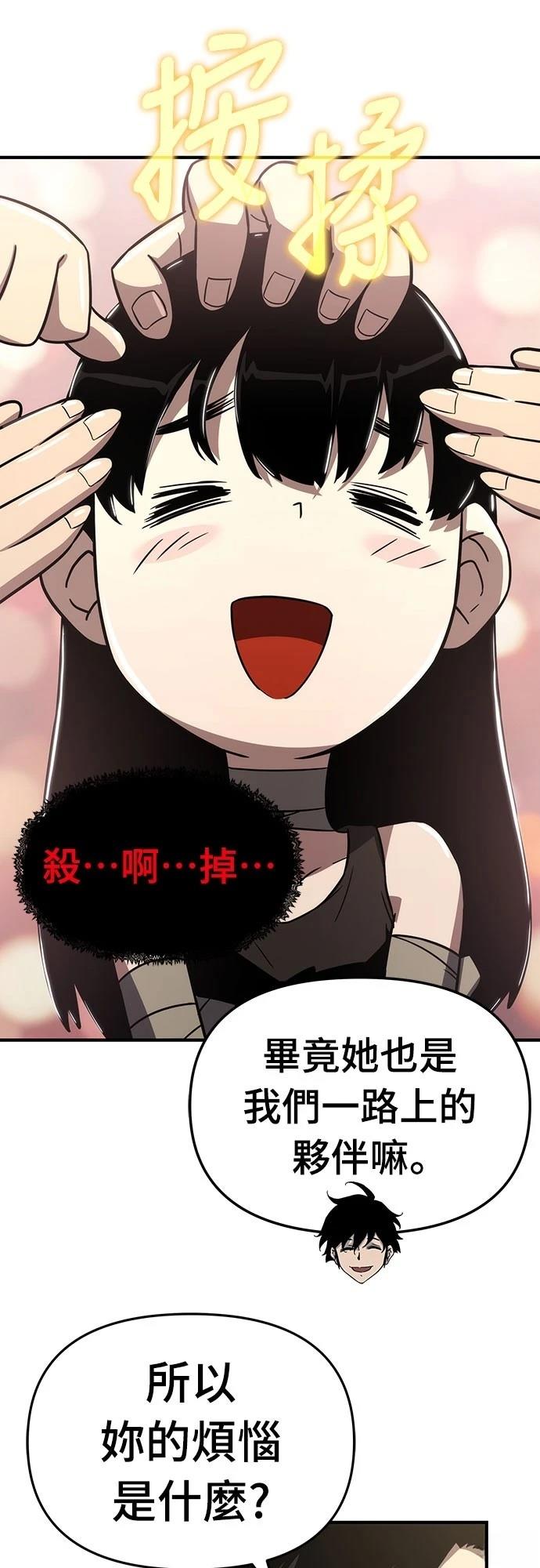 第60话10