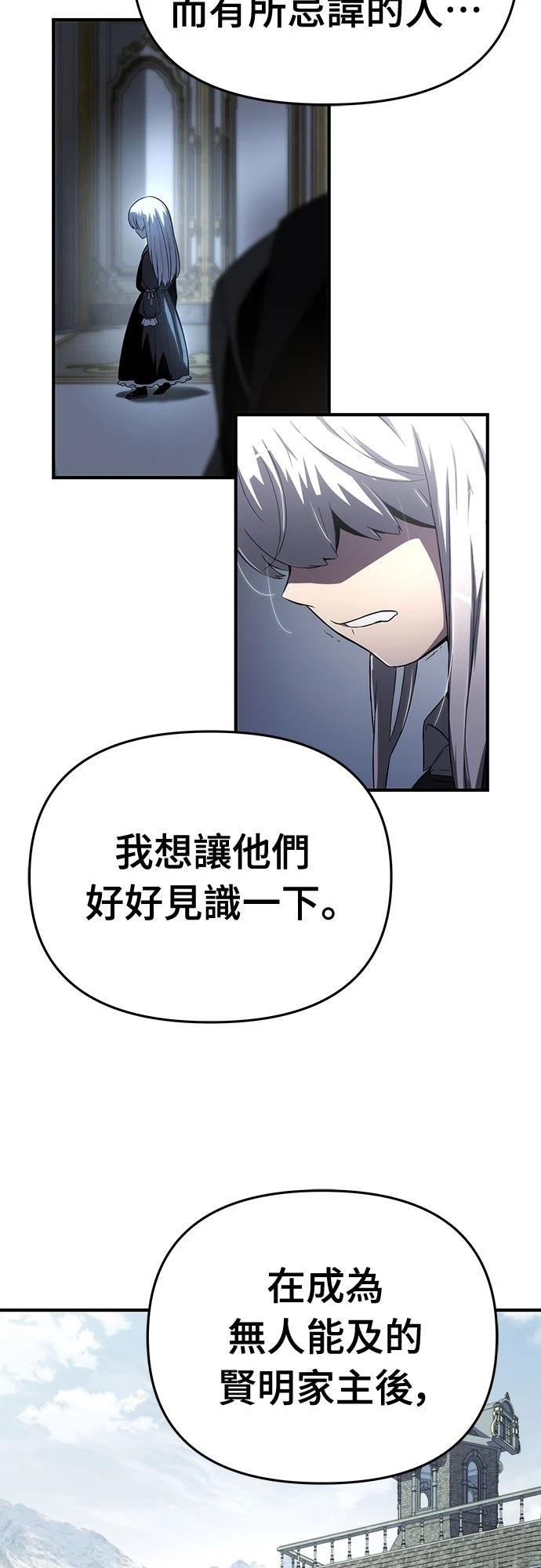 第60话14