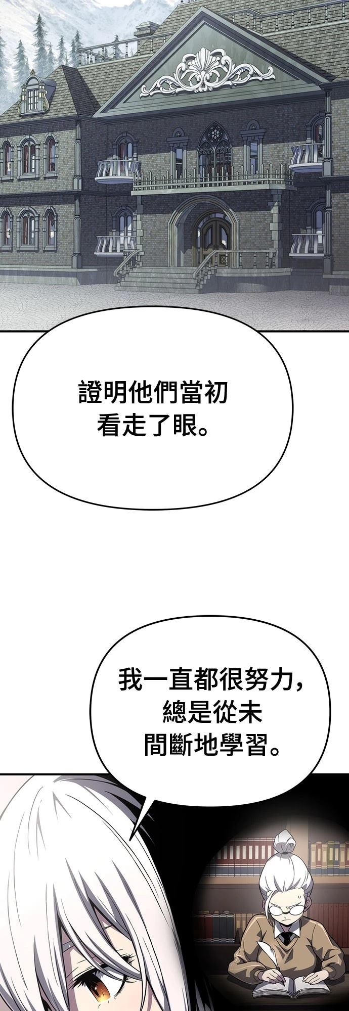 第60话15