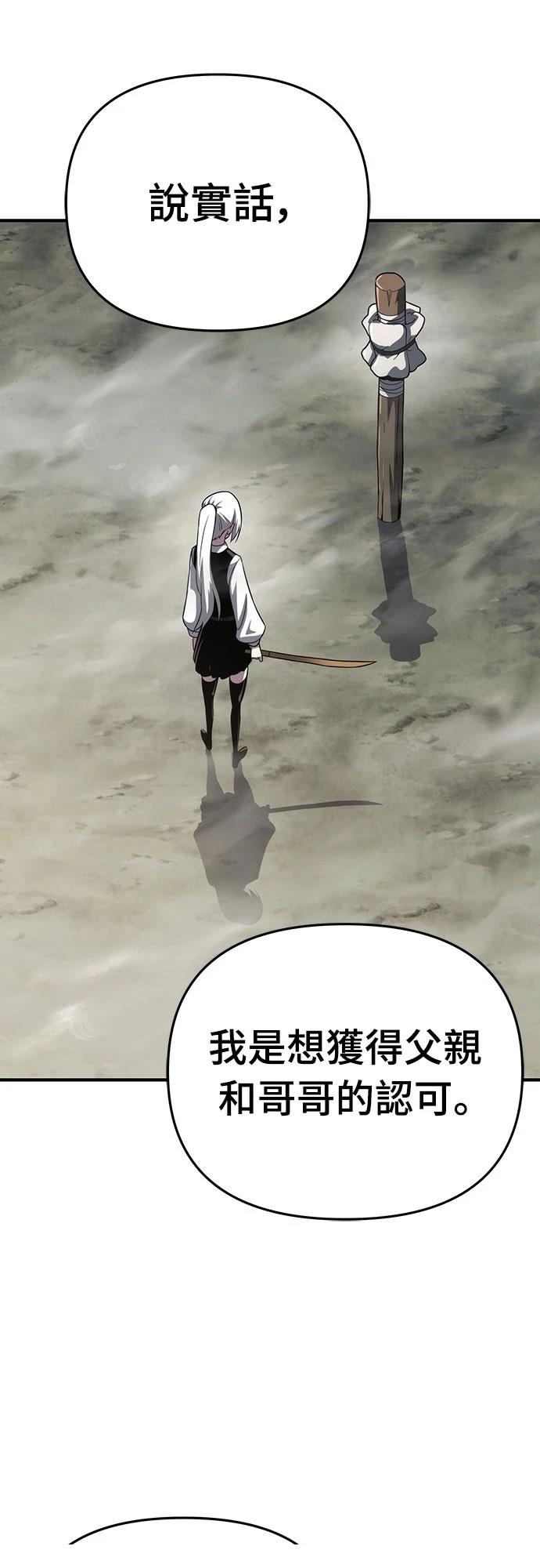 第60话17