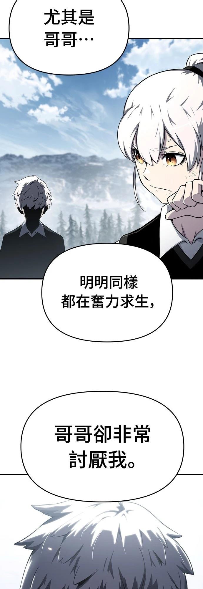 第60话18