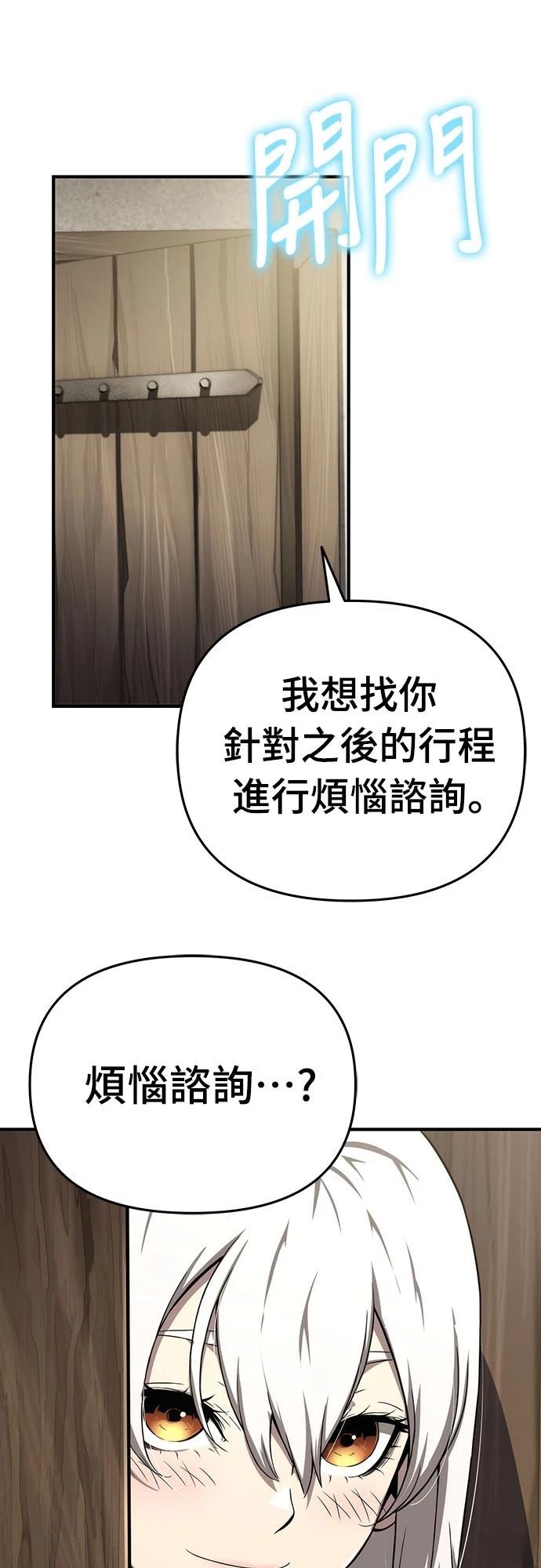 第60话2