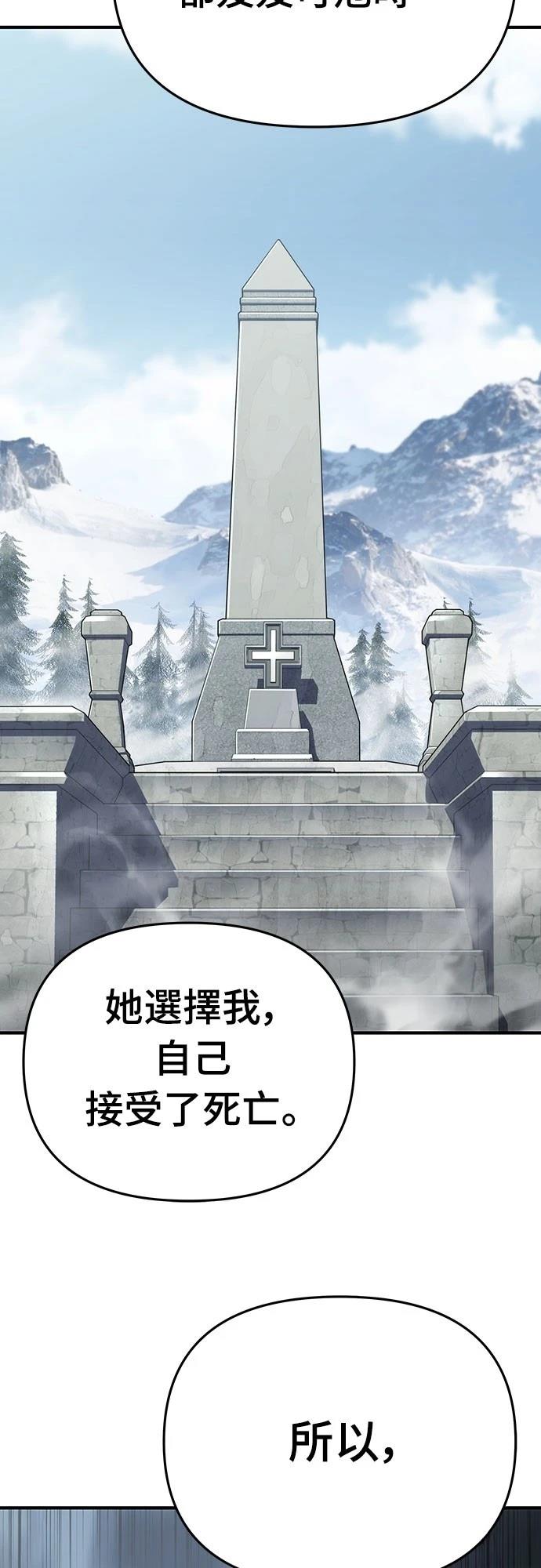 第60话22