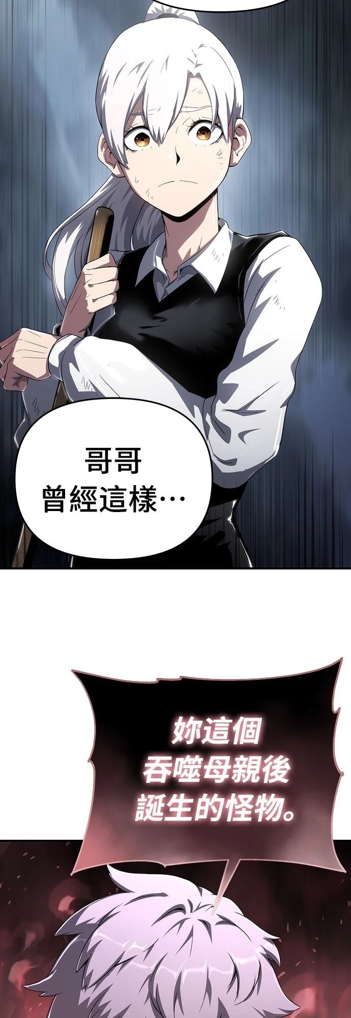 第60话23