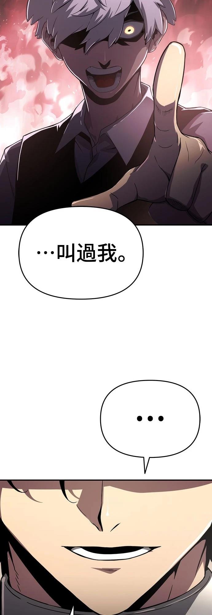 第60话24