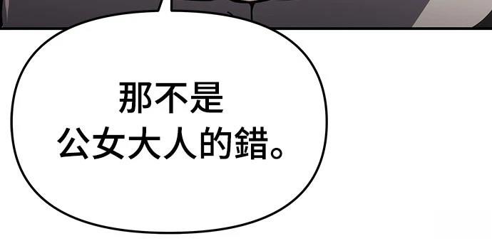 第60话25