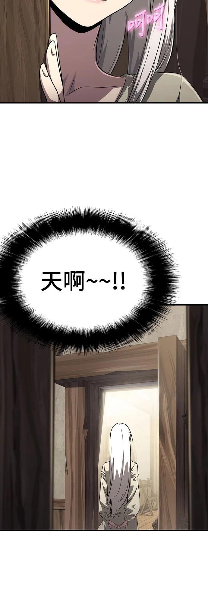 第60话3