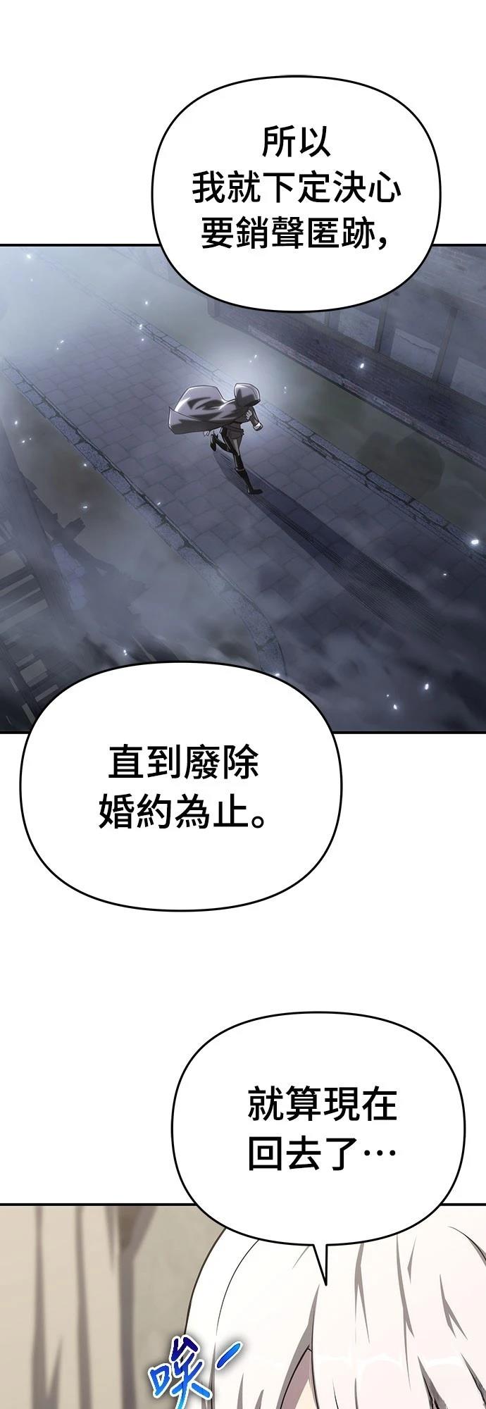 第60话30