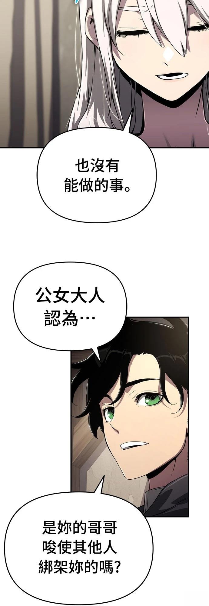 第60话31