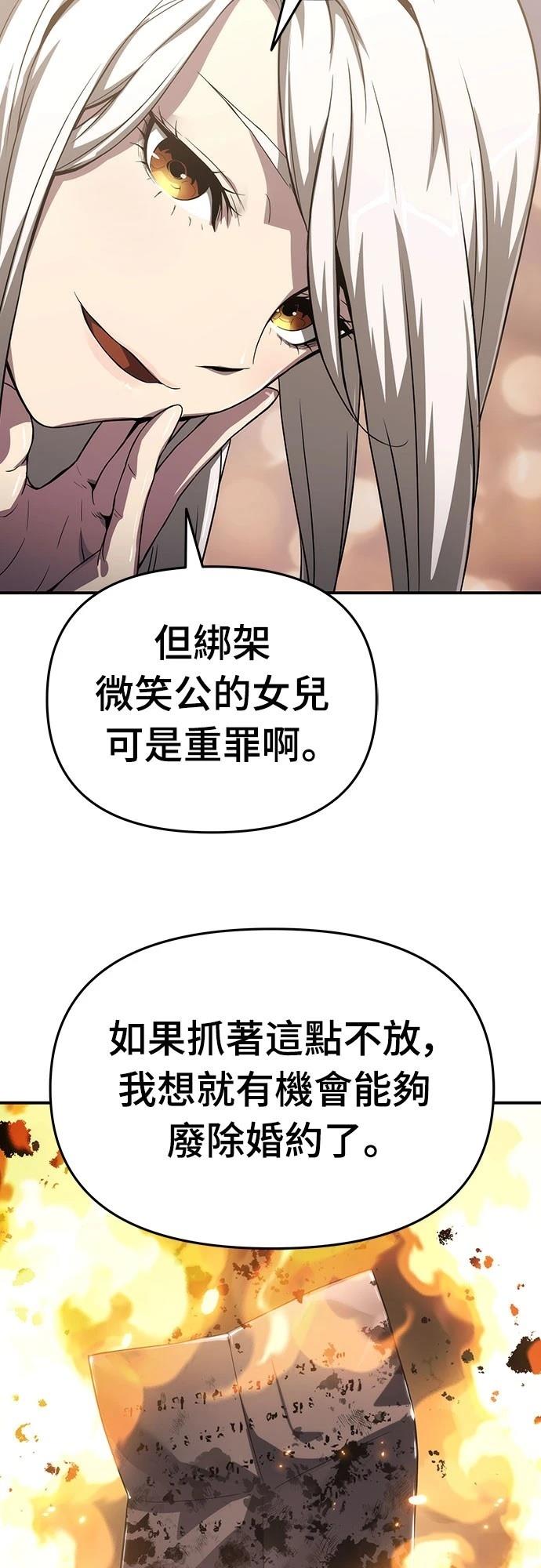 第60话35