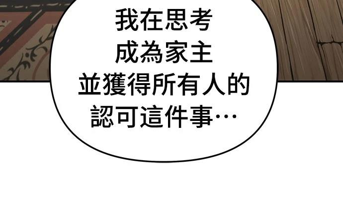 第60话37