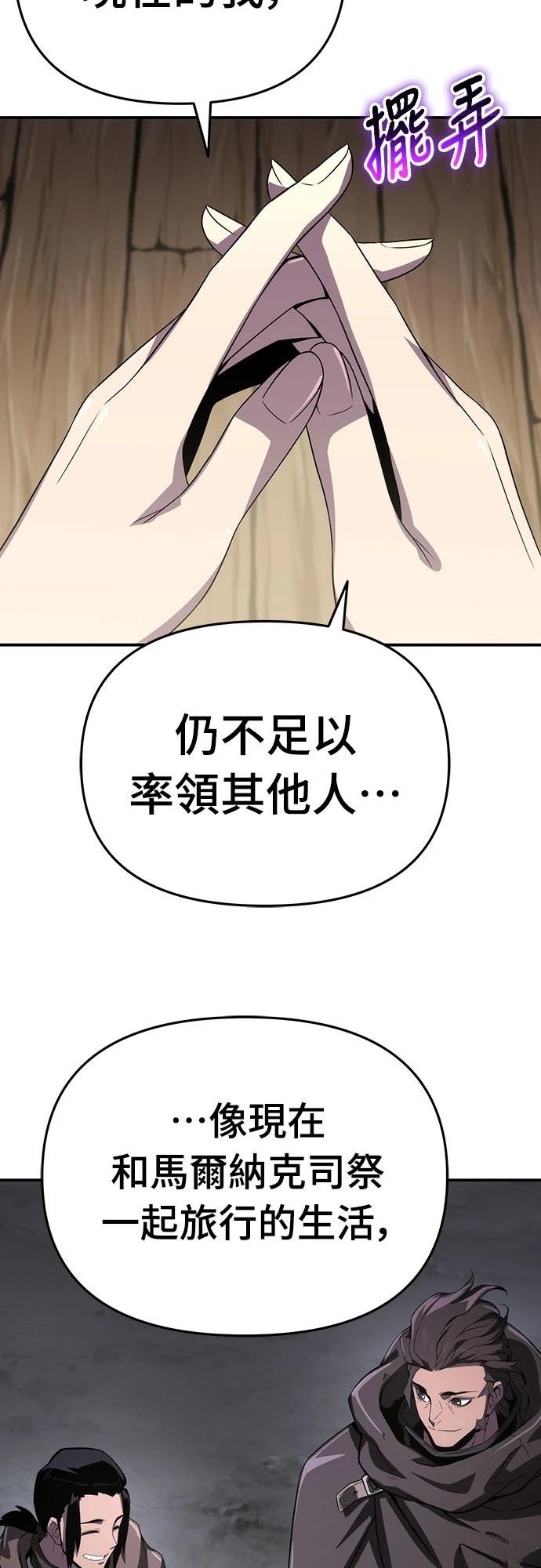 第60话39