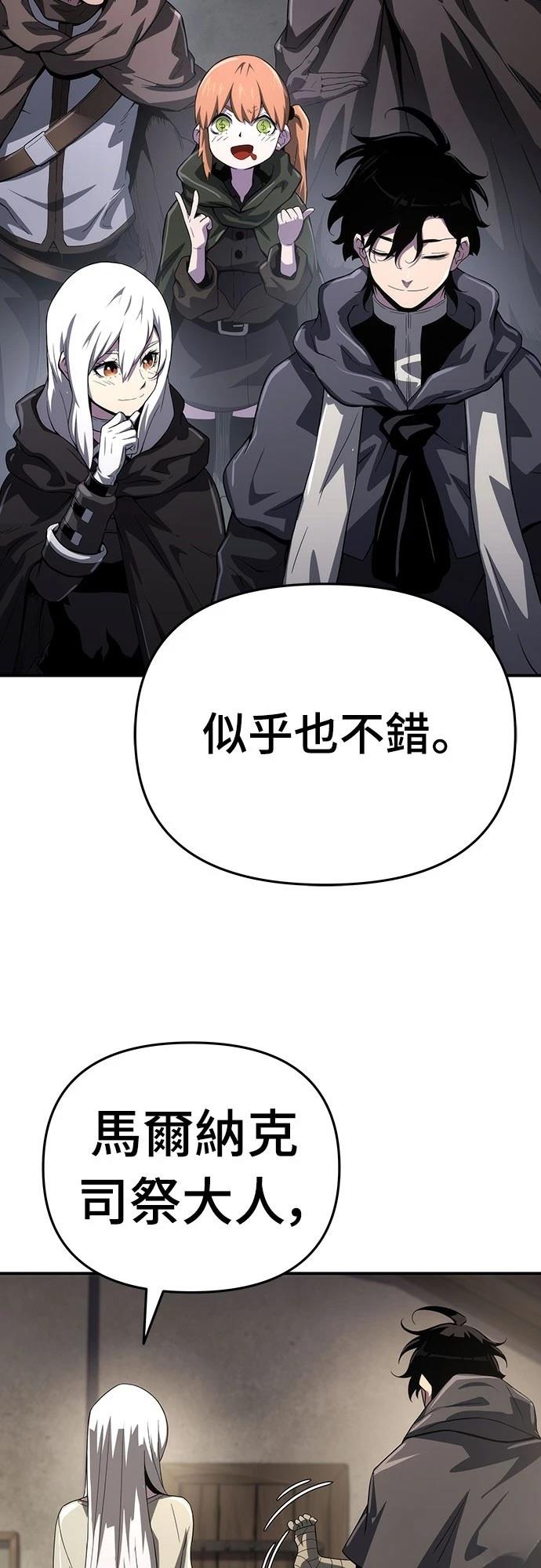 第60话40