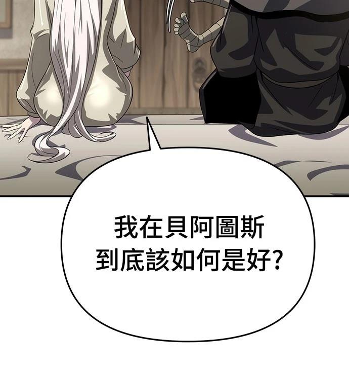 第60话41