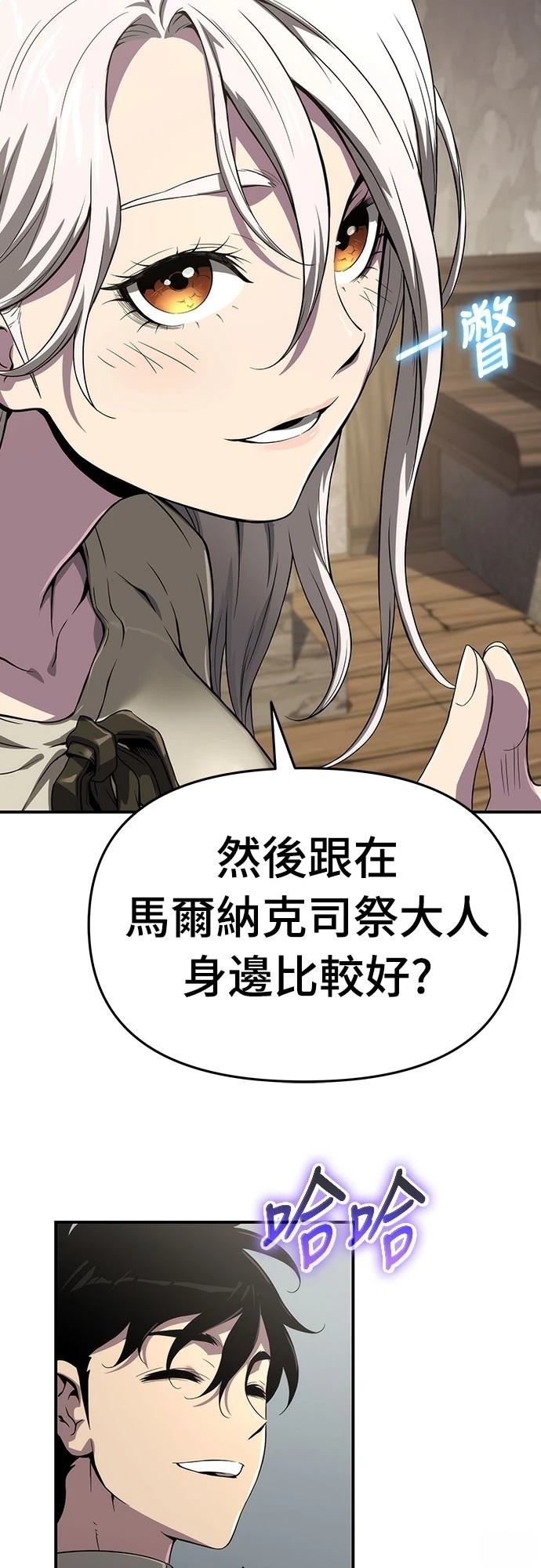 第60话43