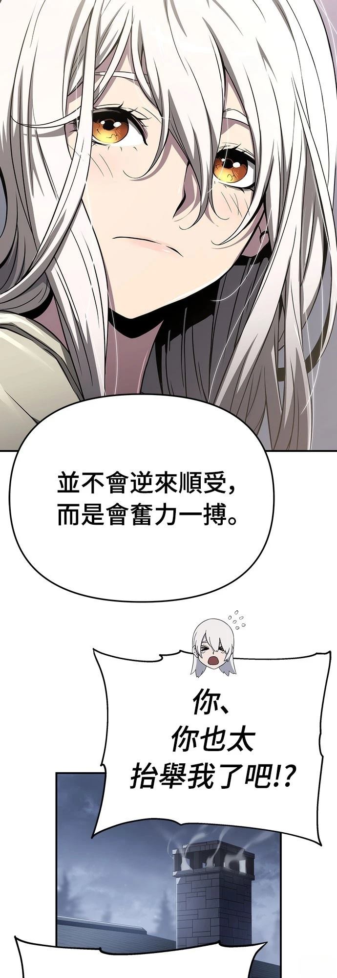 第60话47