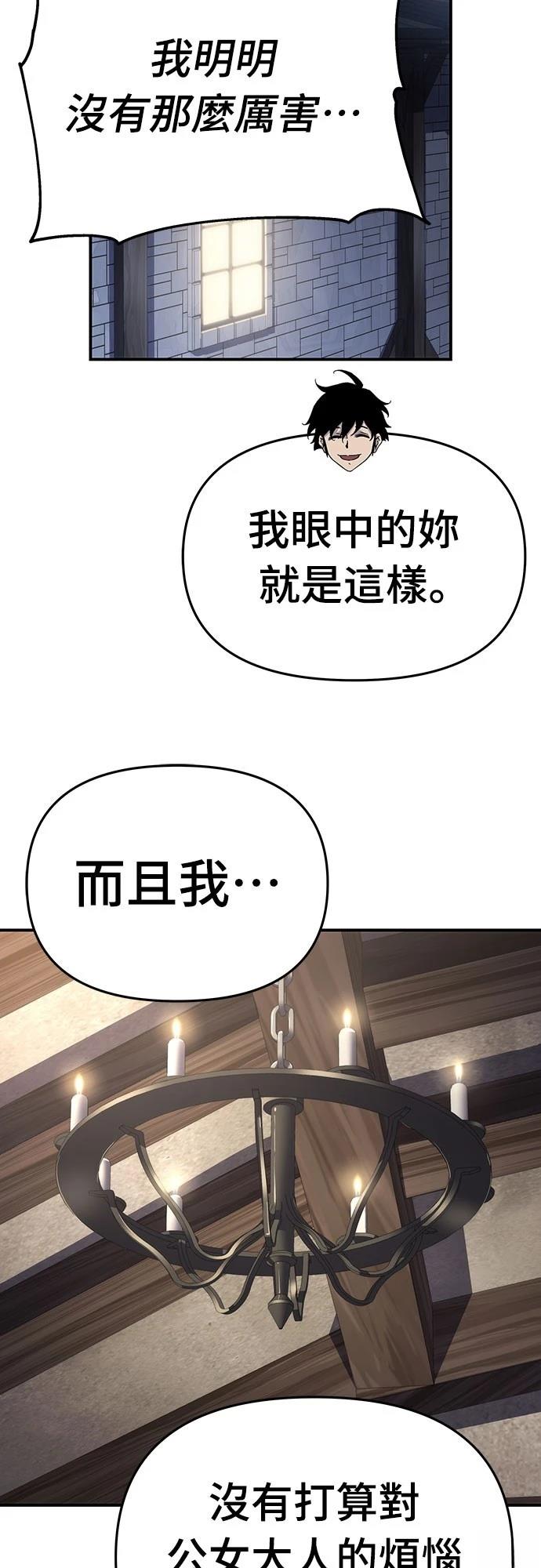 第60话48