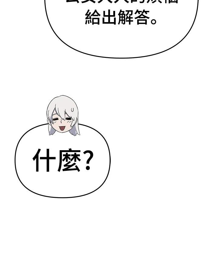 第60话49