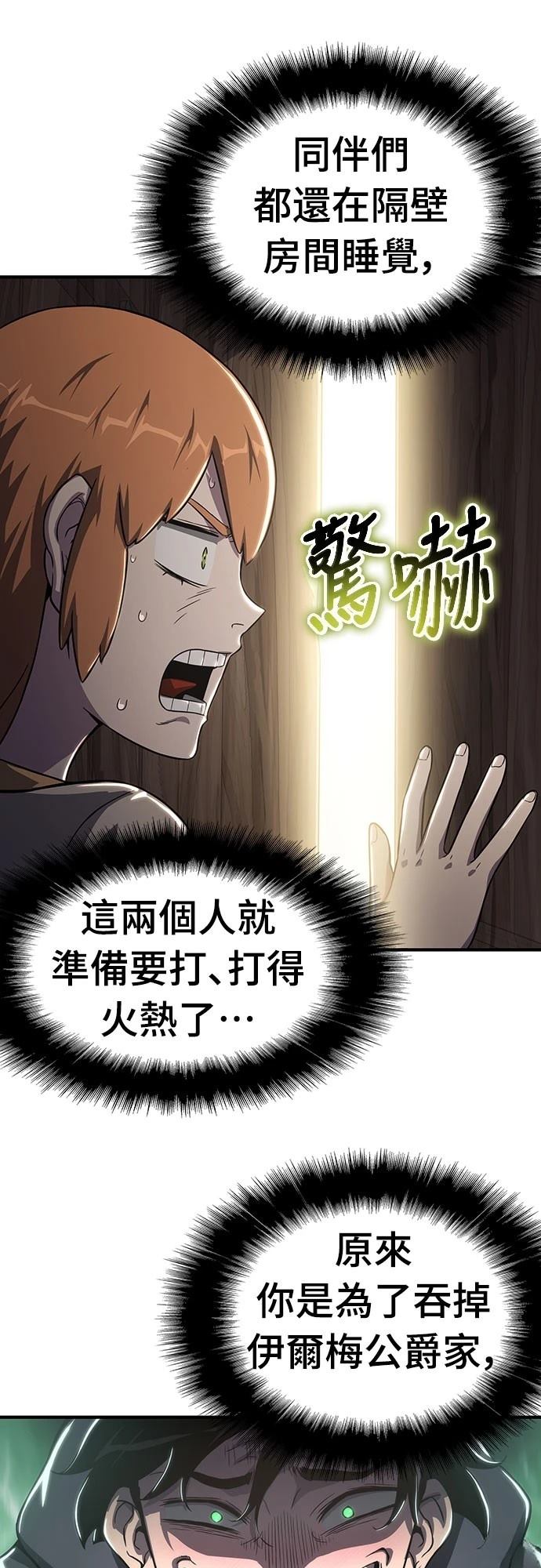 第60话5