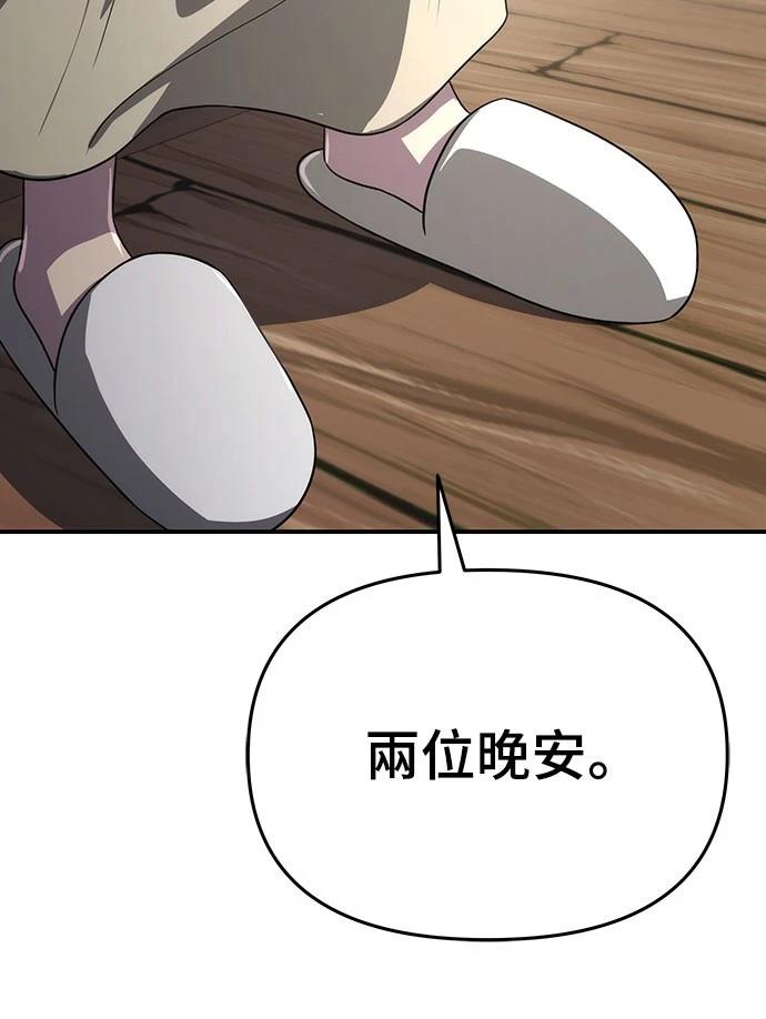 第60话53