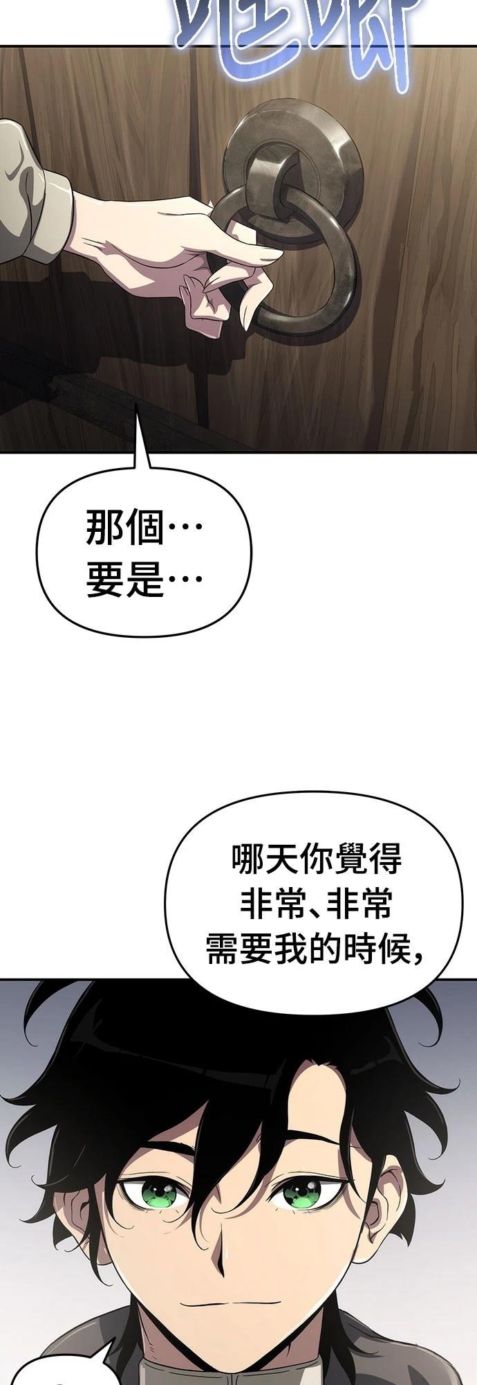 第60话55
